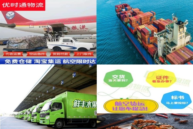 金台到加拿大航空货运公司-金台到加拿大物流专线